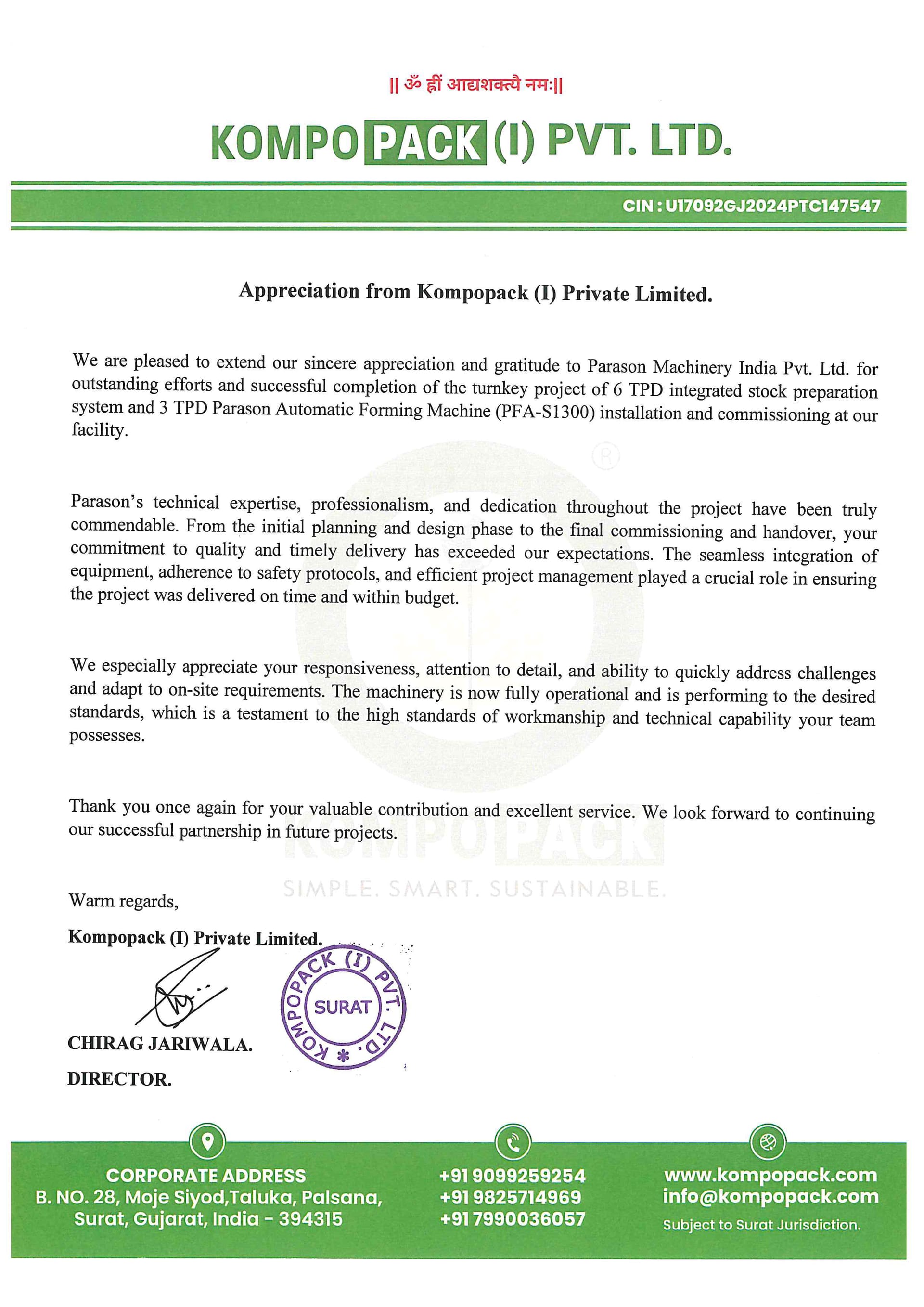 Kompopack (I) Pvt. Ltd. appreciation letter